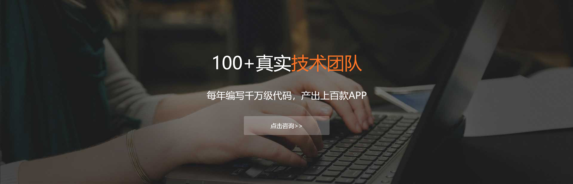 信阳APP开发公司